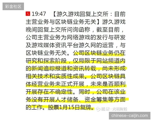 巨额体育赞助资金为何在赛事末端接待环节频频缩水且缺乏评估锚点